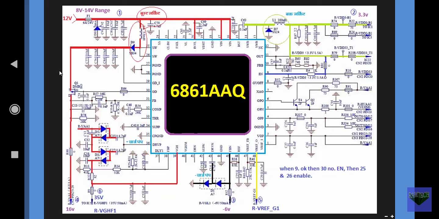 qnd-7080r-datasheet