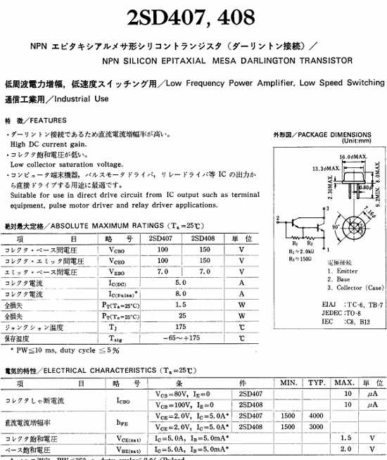 d408-datasheet