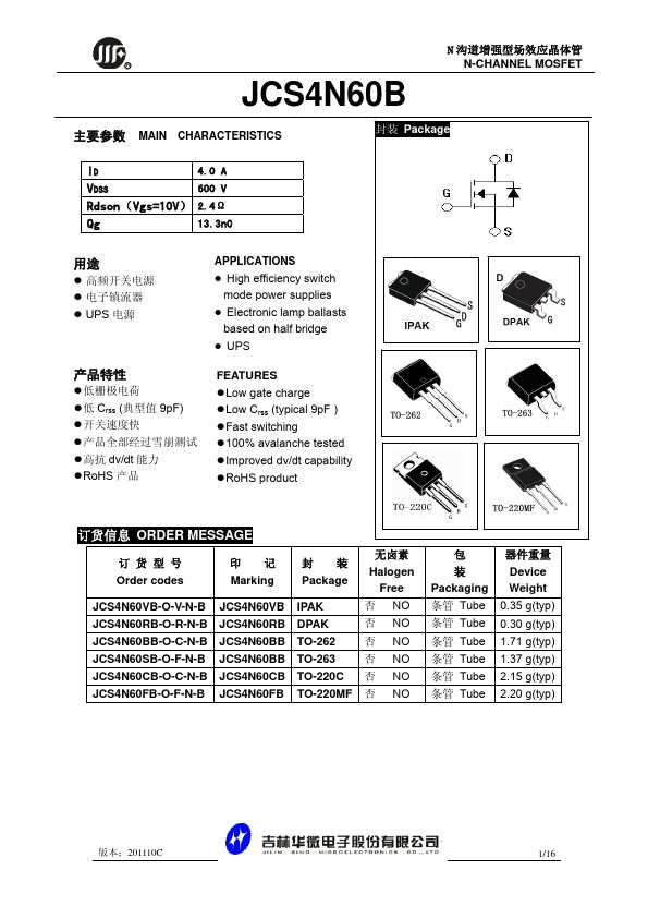 how-to-read-mosfet-datasheet how-to-read-mosfet-datasheet