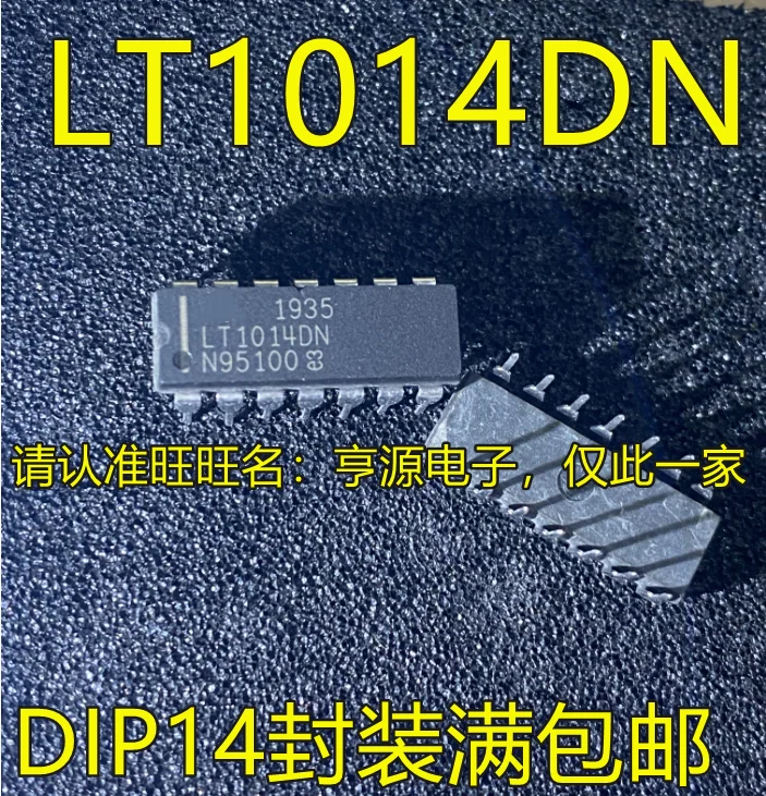 lt1014cn-datasheet