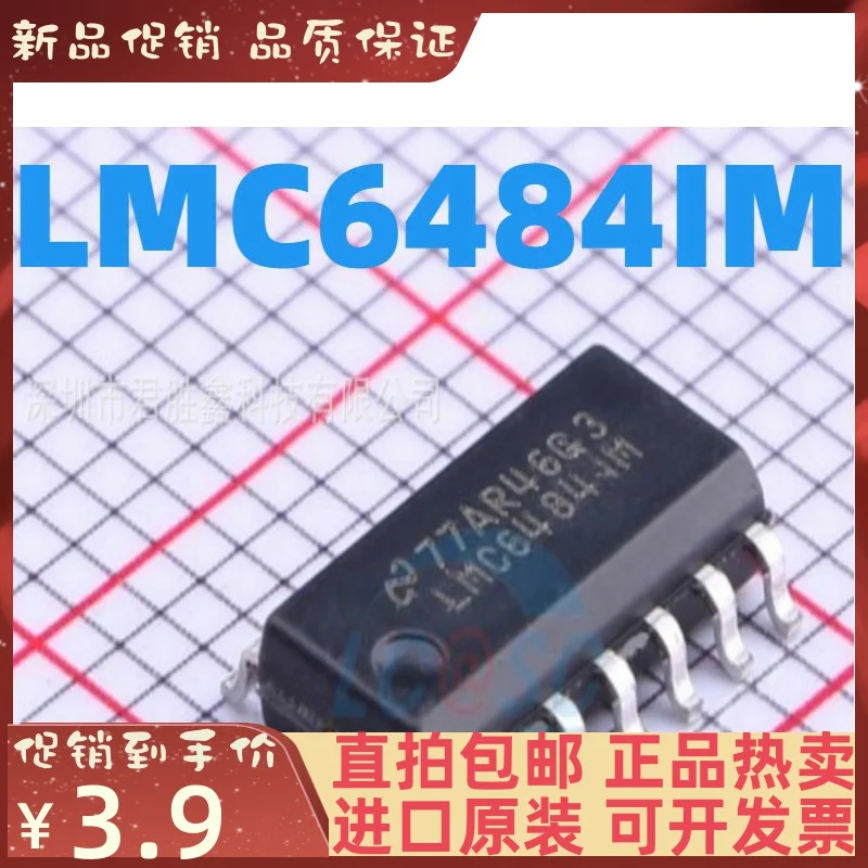 lmc6484im-datasheet