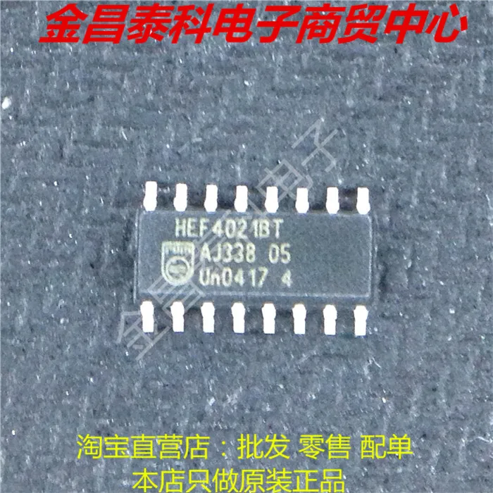 hef4021bt-datasheet