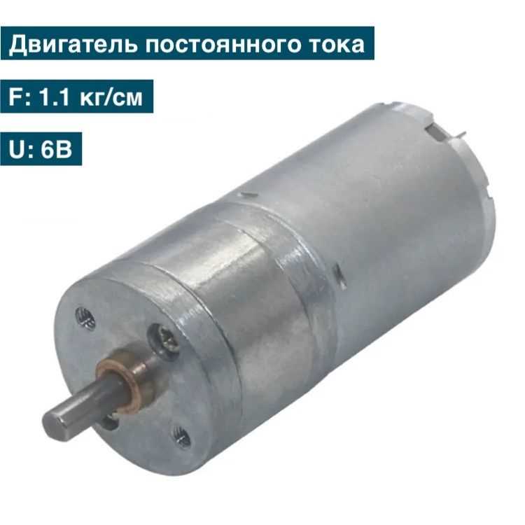 gm25-370-datasheet gm25-370-datasheet