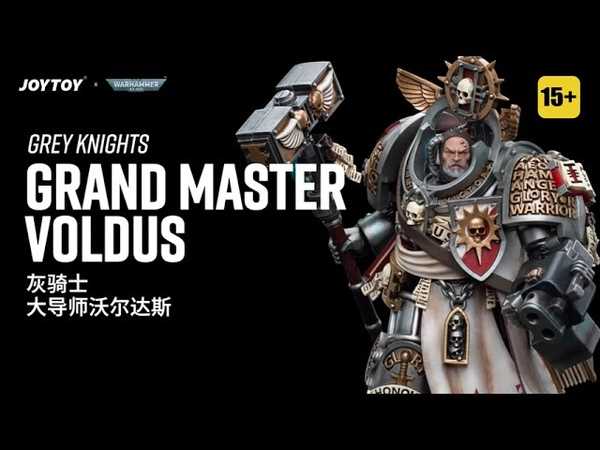 grand-master-voldus-datasheet