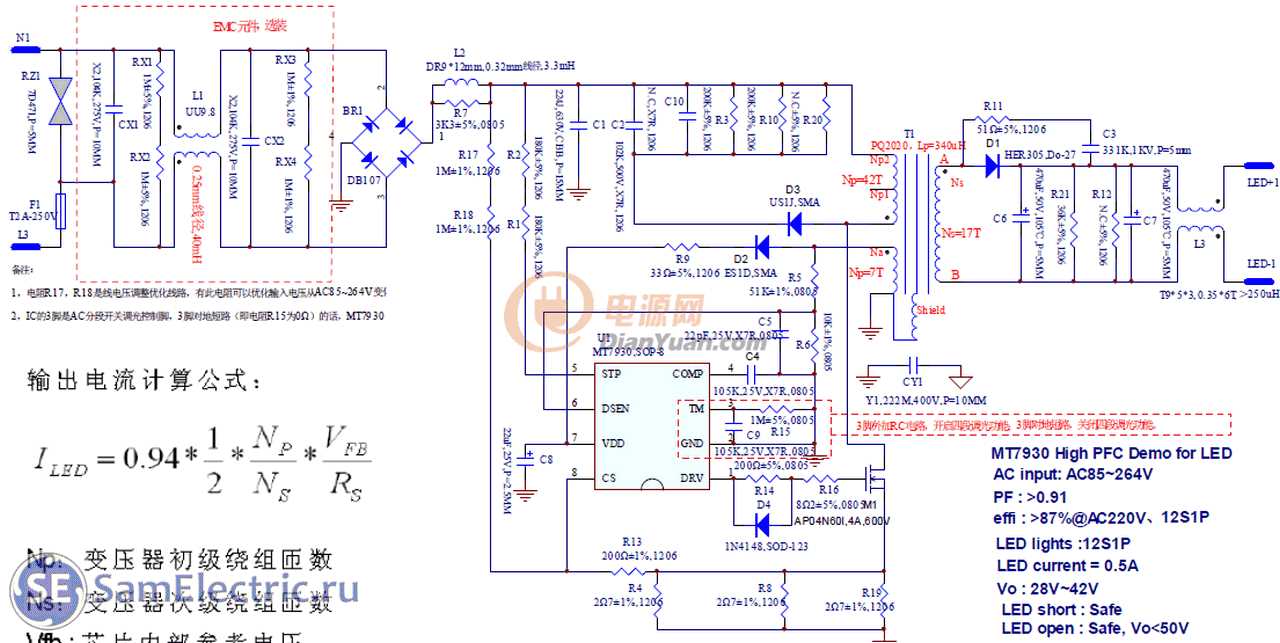 led-10w-datasheet led-10w-datasheet