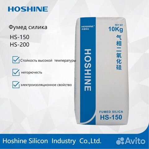 aerosil-200-datasheet