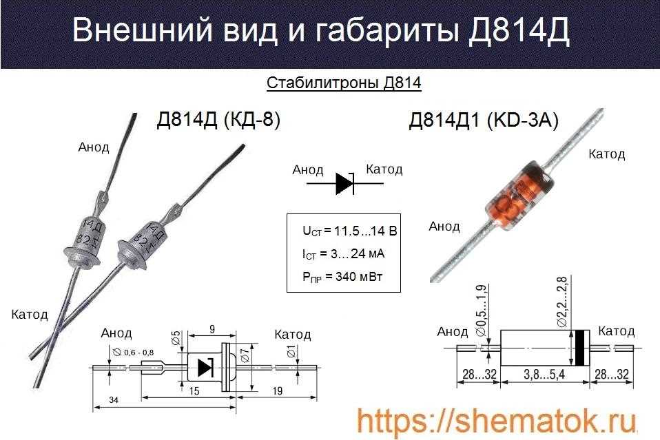 1n4727a-zener-diode-datasheet