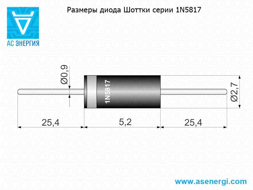 datasheet-1n5817
