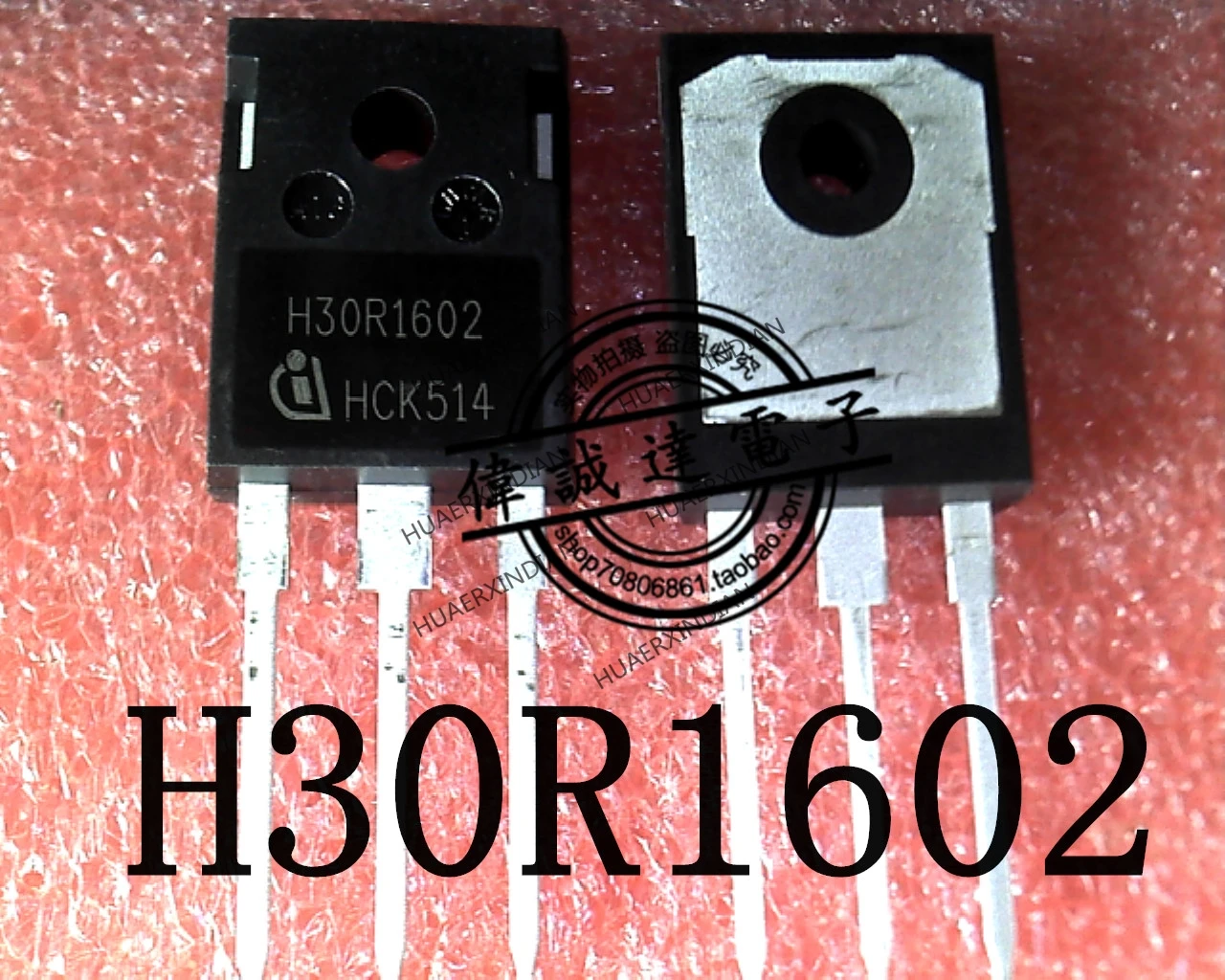 h30r1602-datasheet