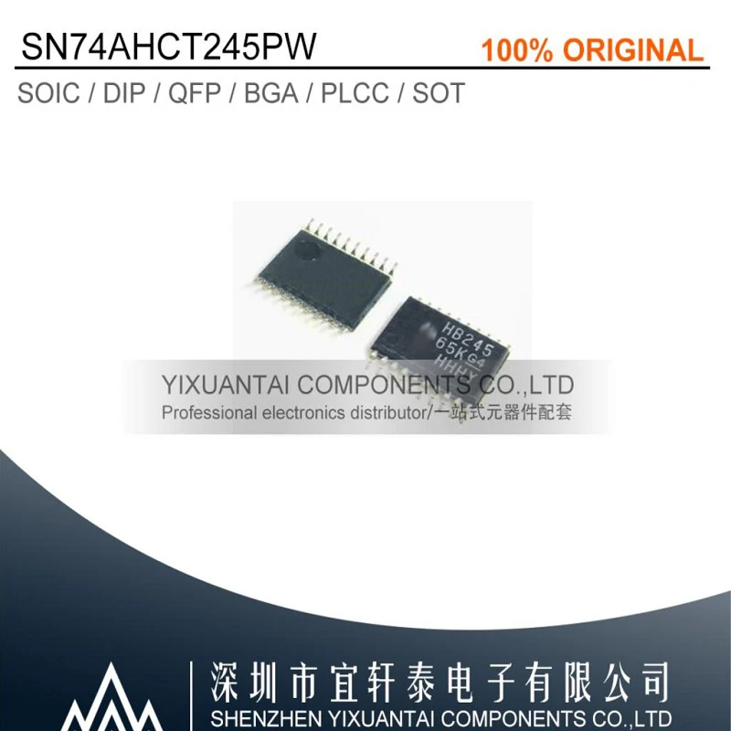 hb245-datasheet