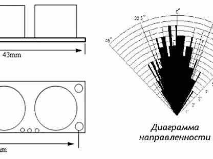 hc-sr04-datasheet