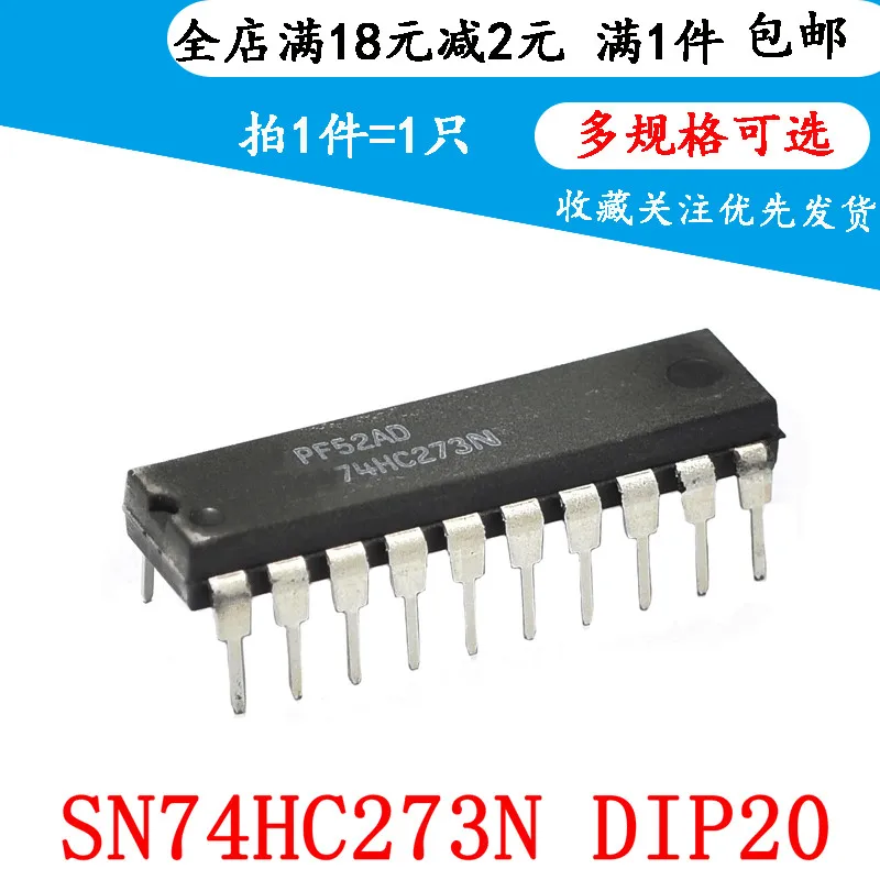 hc273-datasheet