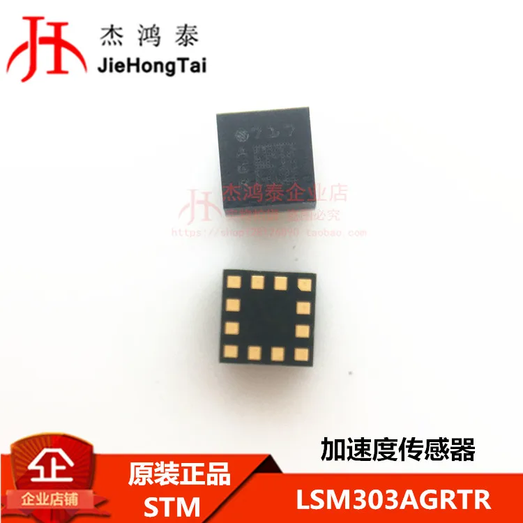 lsm303agr-datasheet lsm303agr-datasheet