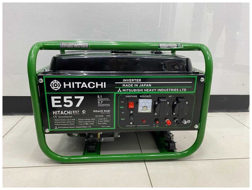 hitachi-e590-datasheet