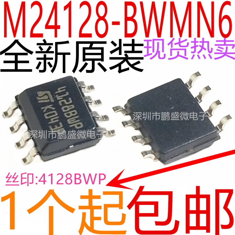 m24128-datasheet