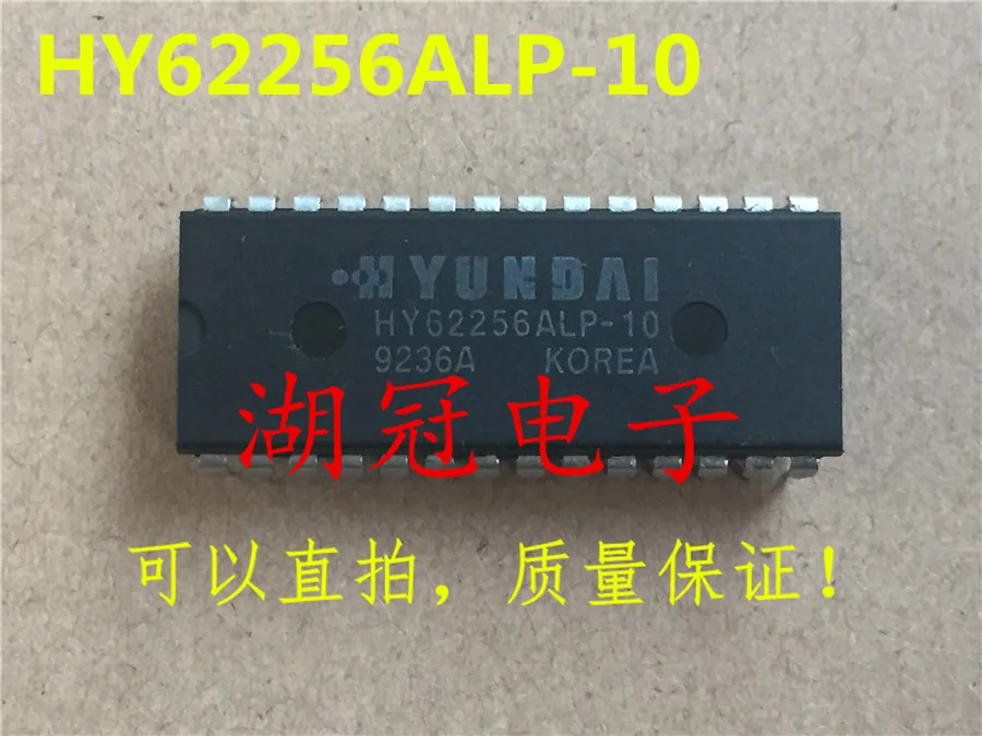 hm62256lp-12-datasheet