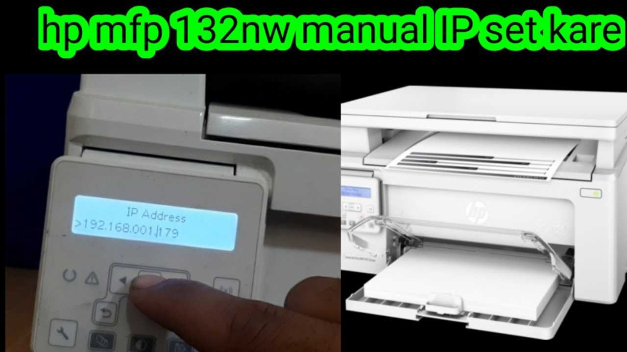 hp-laserjet-pro-mfp-m130fw-datasheet