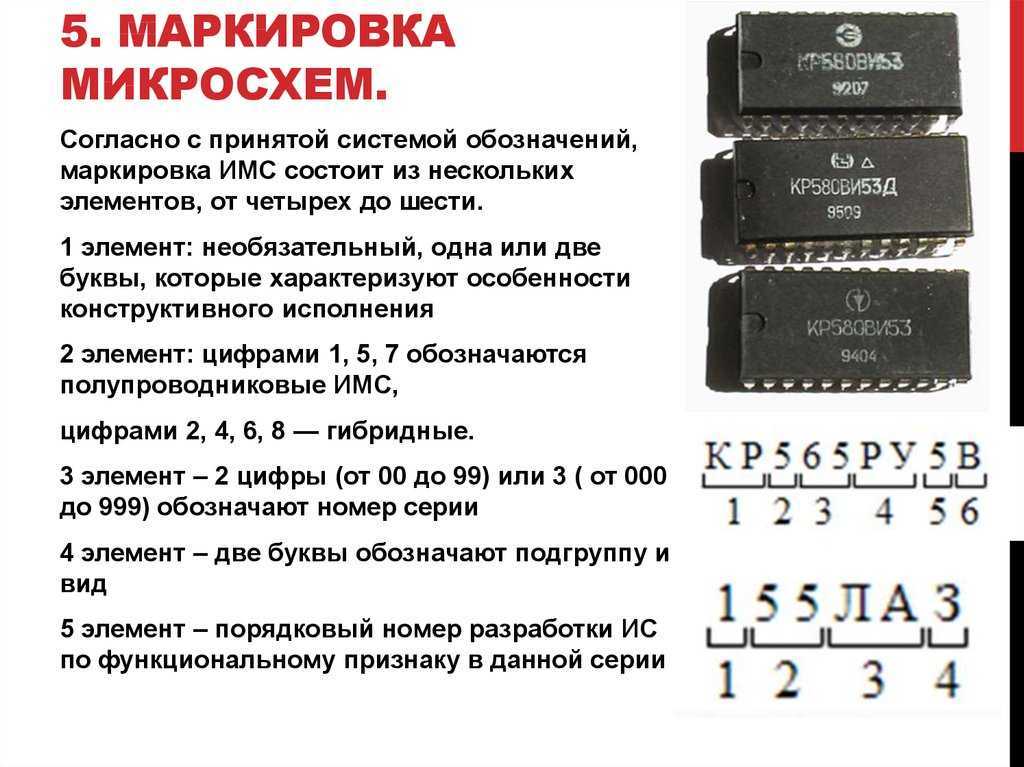 ic-6116-datasheet