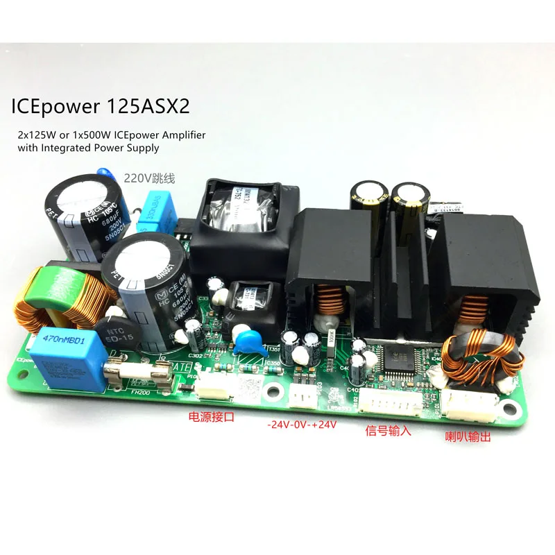 icepower-125asx2-datasheet