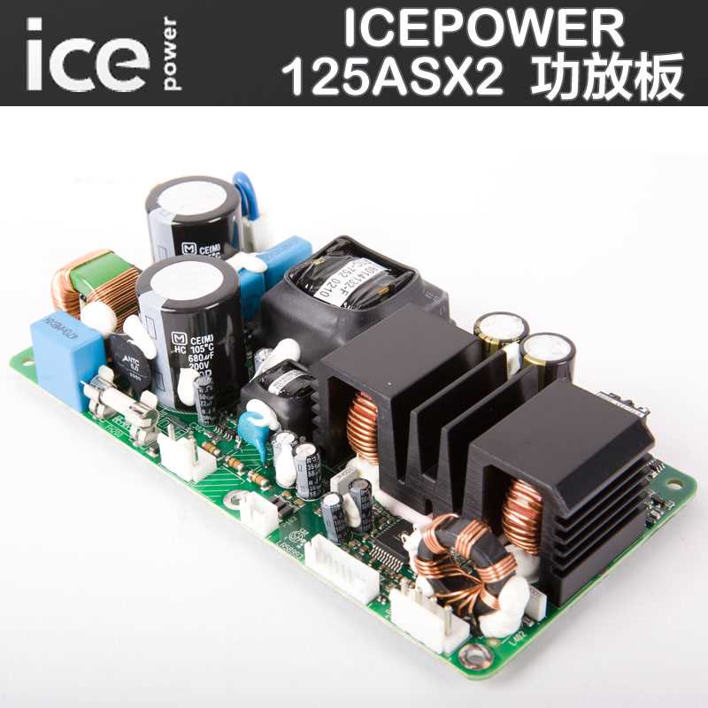 icepower-125asx2-datasheet