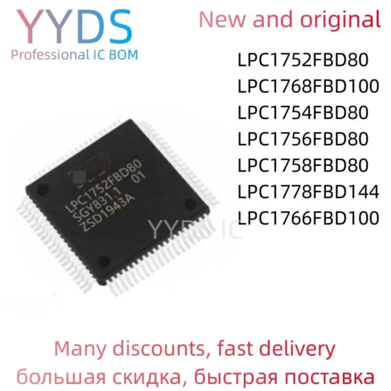 lpc1768fbd100-datasheet