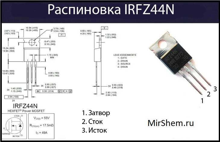 irfz46n-mosfet-datasheet