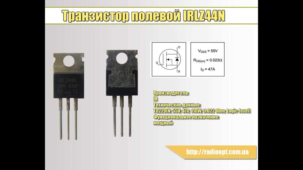 irlz44n-datasheet