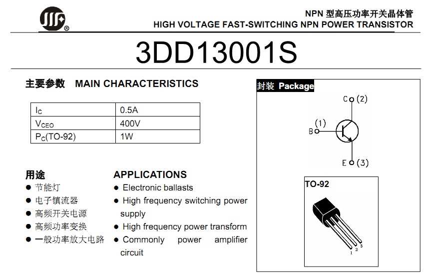 mje13001-datasheet mje13001-datasheet