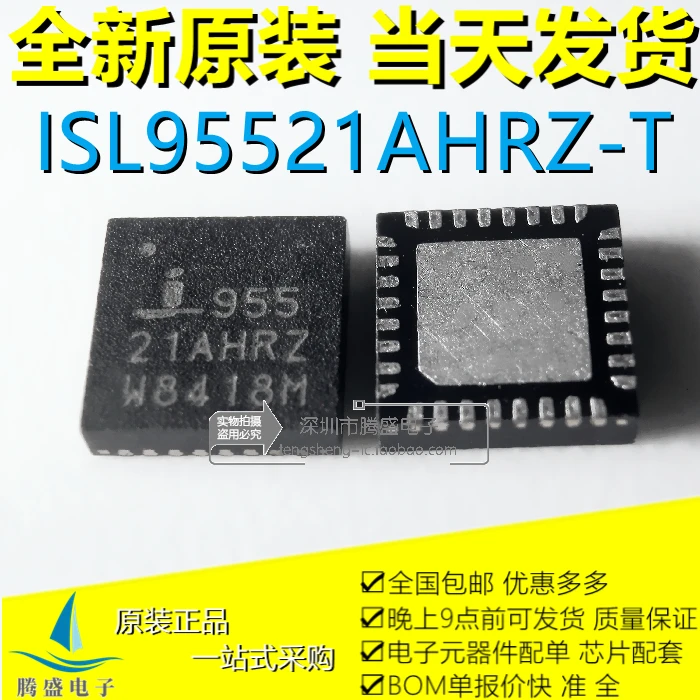 isl95521-datasheet