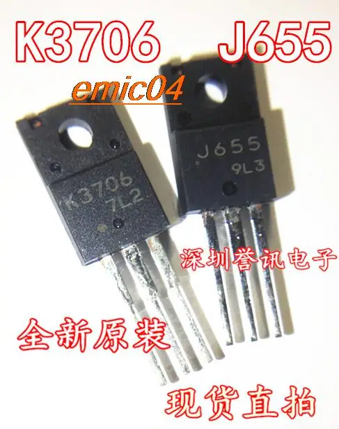 j655-datasheet