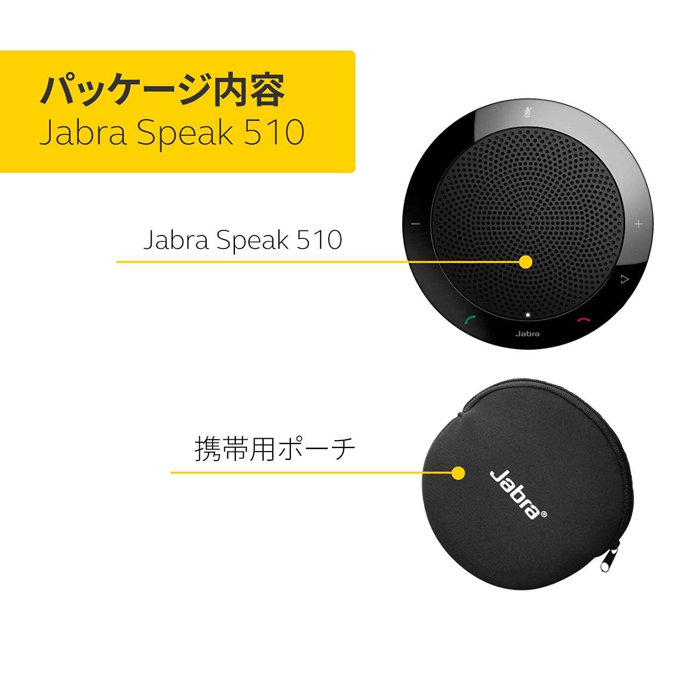 jabra-speak-510-datasheet