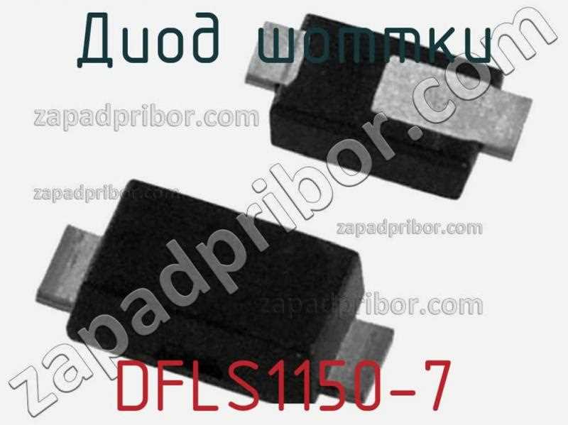dfls130l-7-datasheet