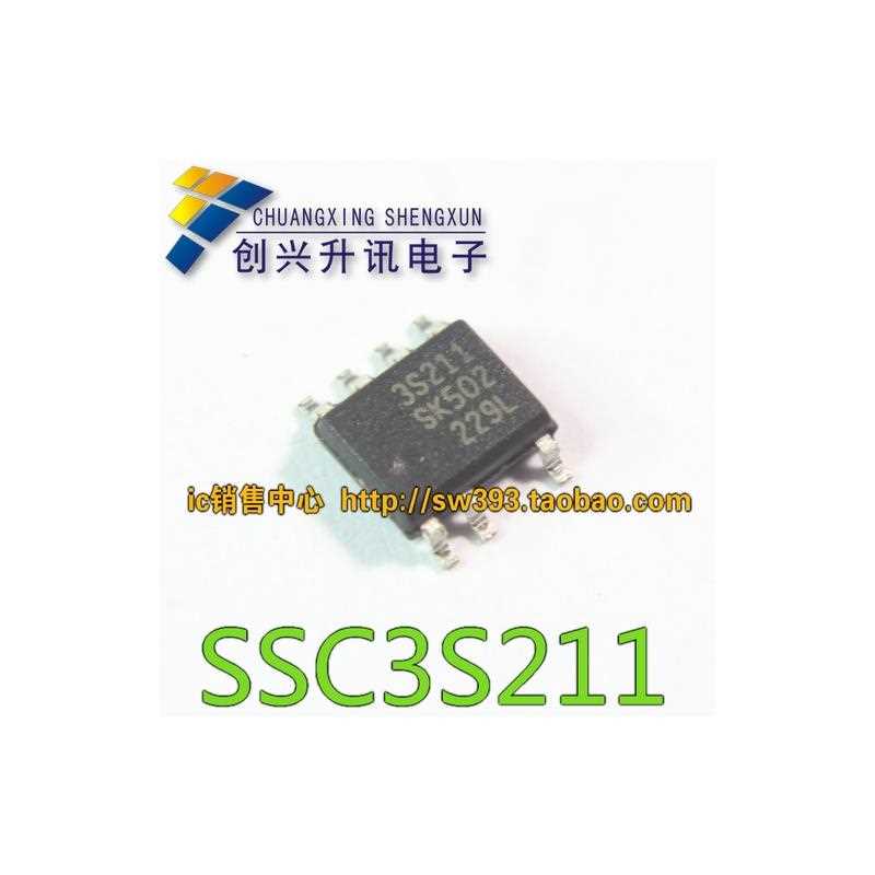 3s211-datasheet