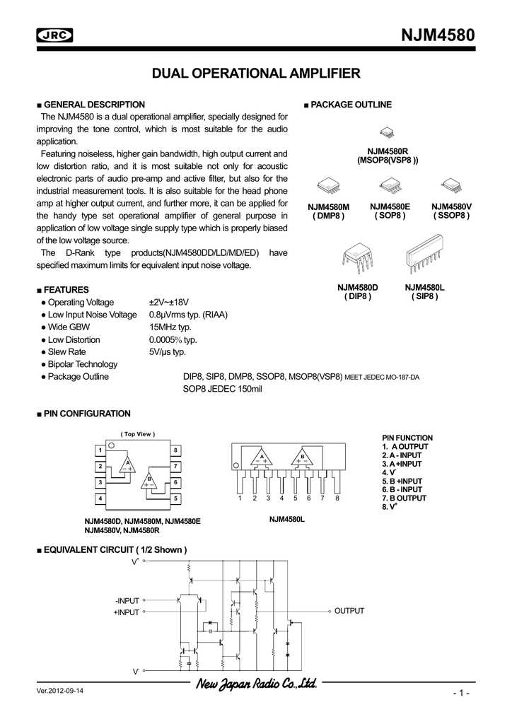 jrc4580d-datasheet