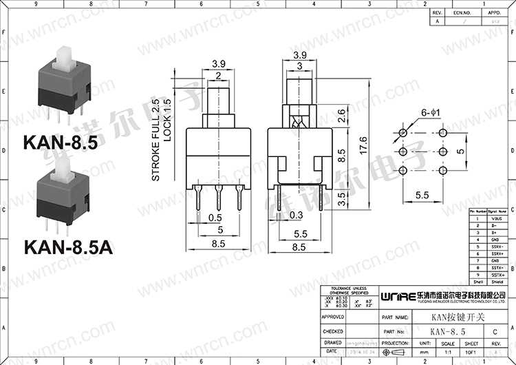 push-button-datasheet