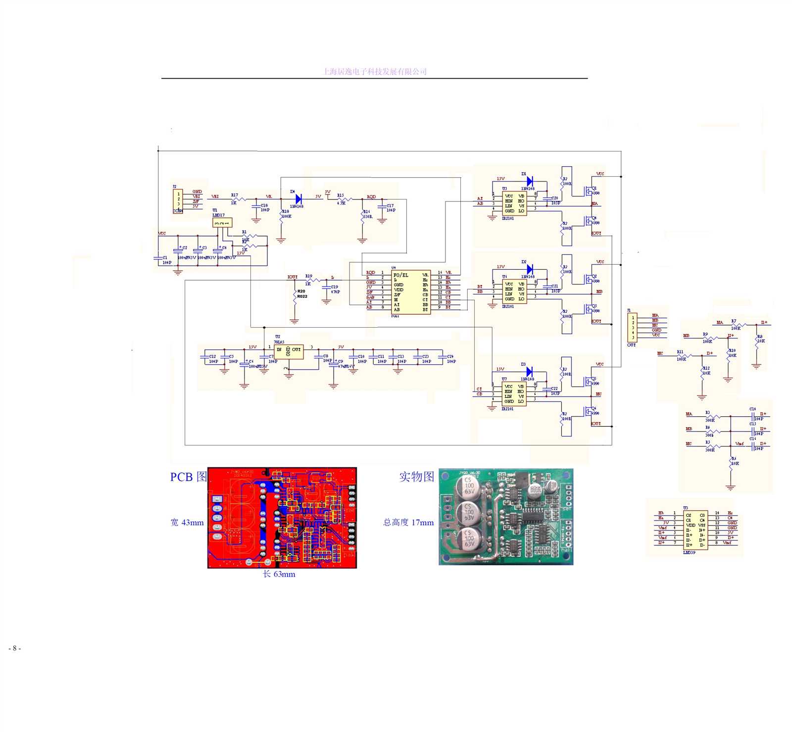 jyqd-v6-3e1-datasheet