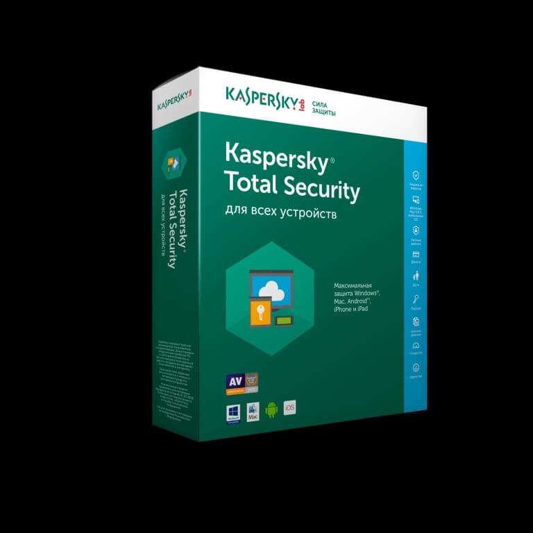 kaspersky-total-security-for-business-datasheet