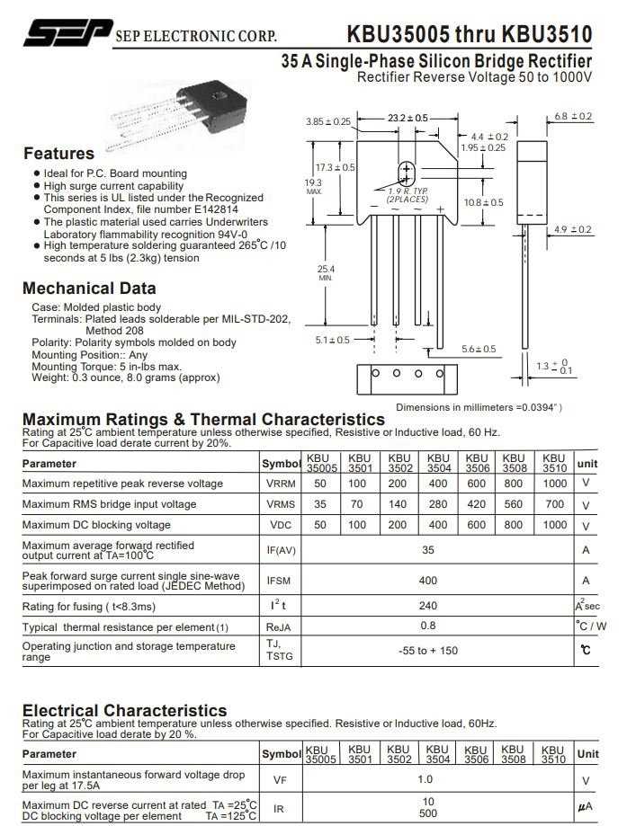 kbu-2510-datasheet