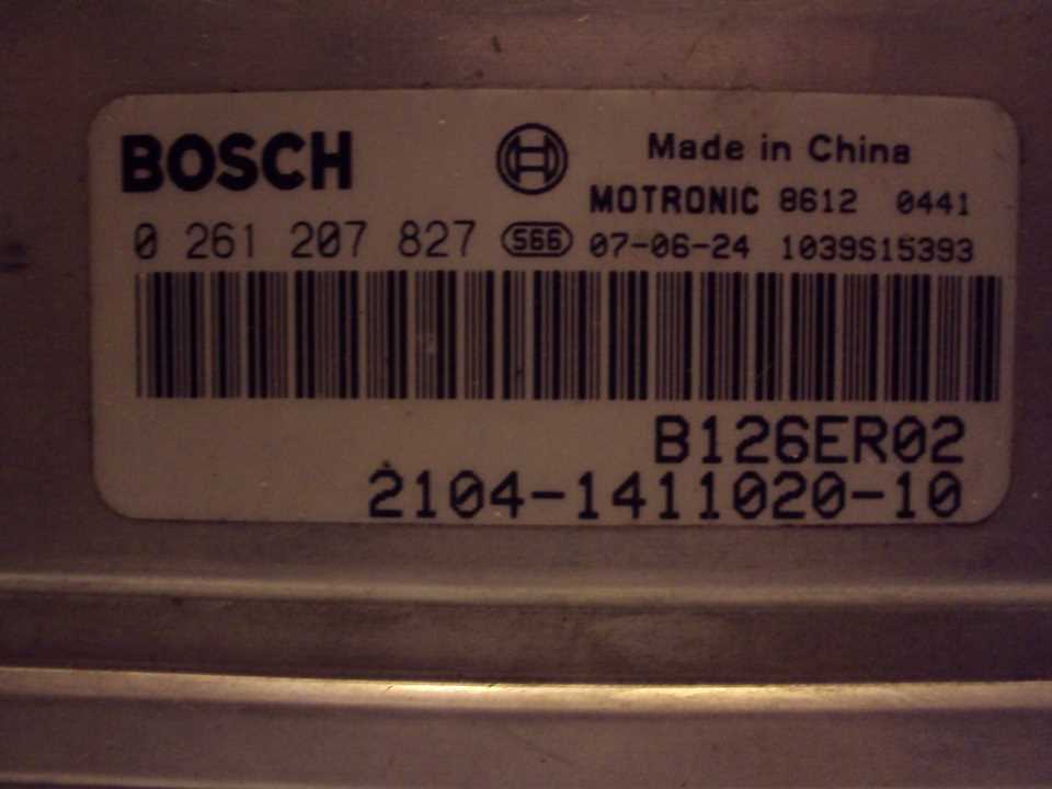 bosch-b9512g-datasheet