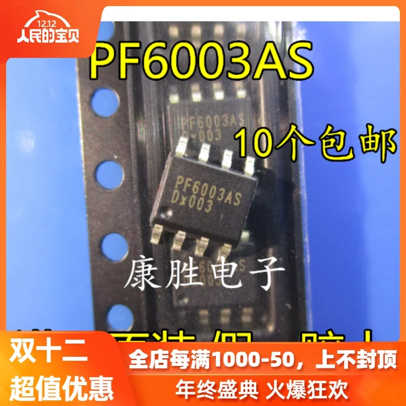 pf6003as-datasheet