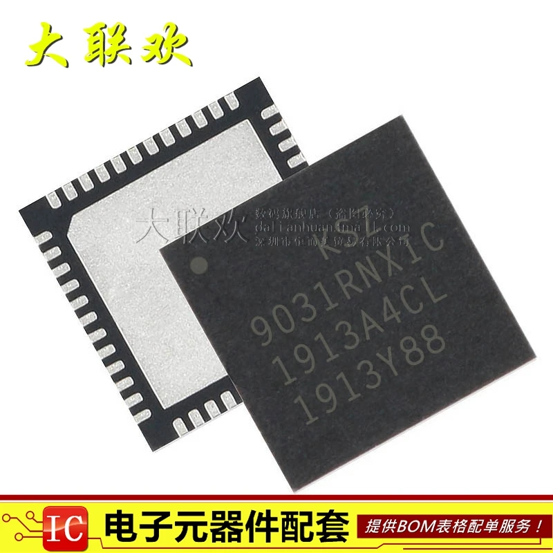 ksz9031rnxic-datasheet