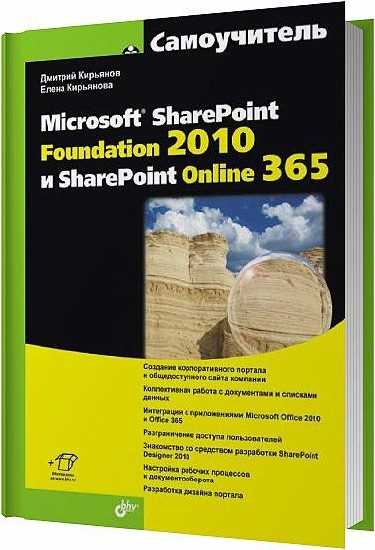 a-datasheet-component-compatible-with-microsoft-sharepoint-foundation
