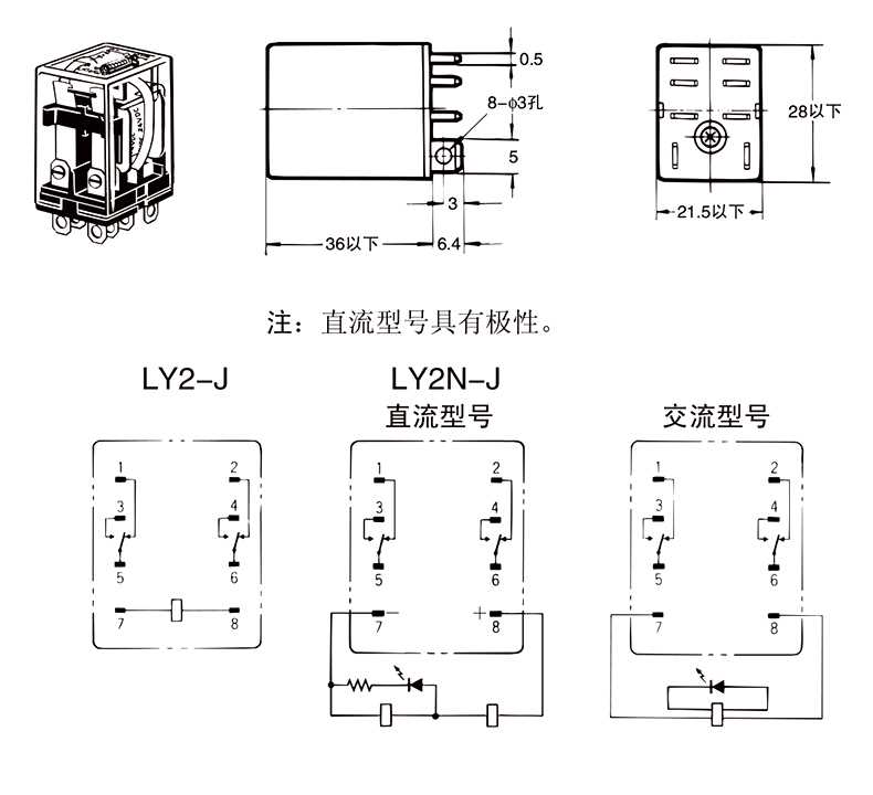 omron-my2j-relay-datasheet omron-my2j-relay-datasheet