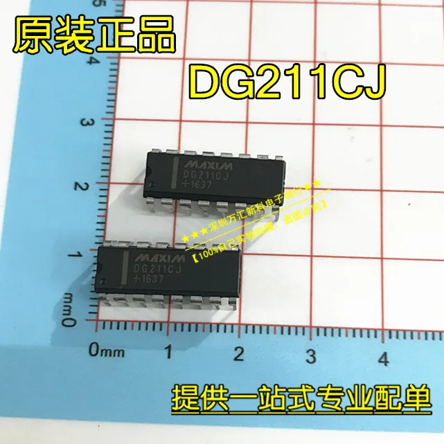 dg211cj-datasheet