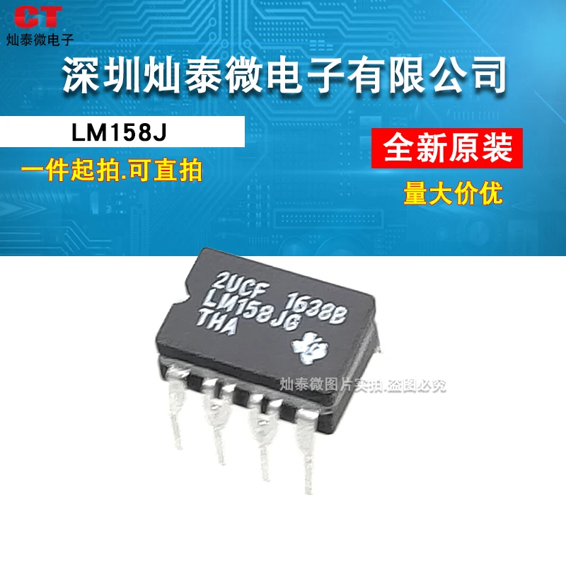 lm158j-datasheet