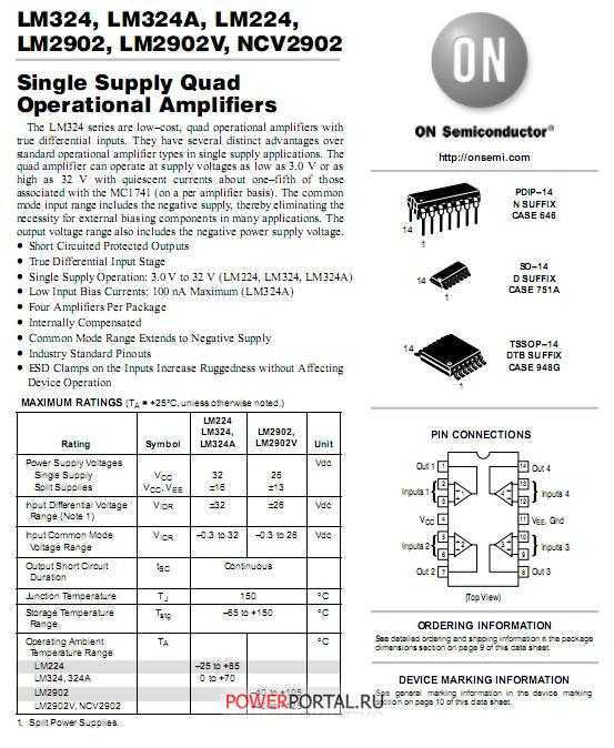 lm1871n-datasheet