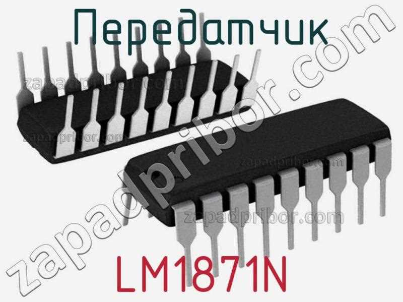 lm1871n-datasheet