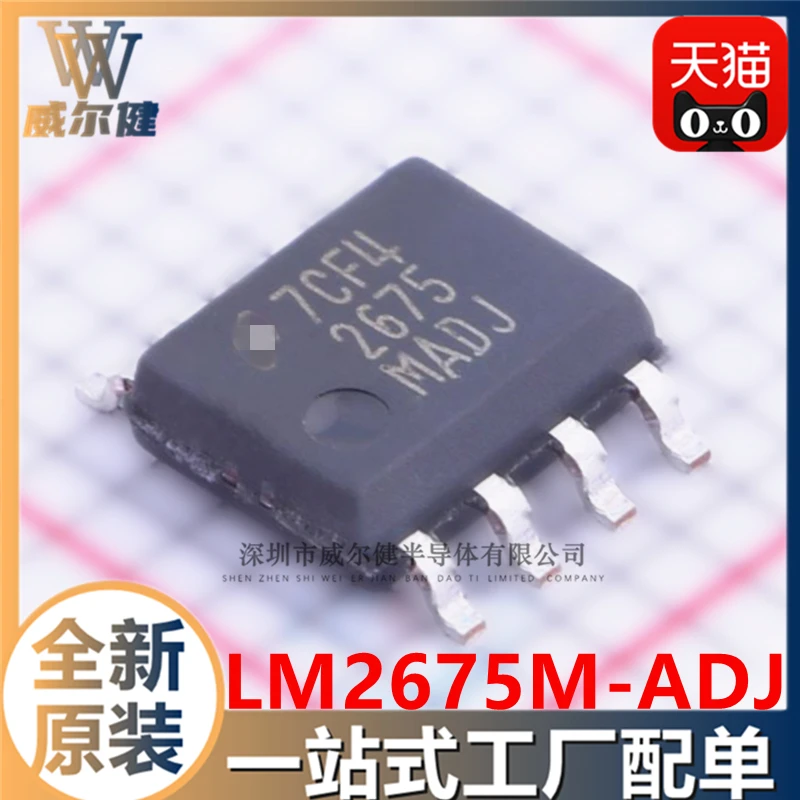 lm2675m-adj-datasheet