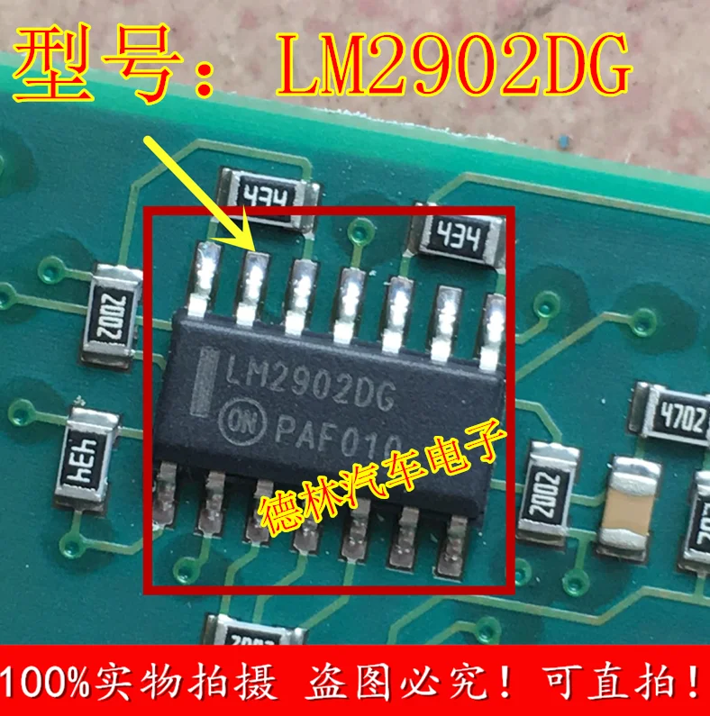 lm2902dg-datasheet