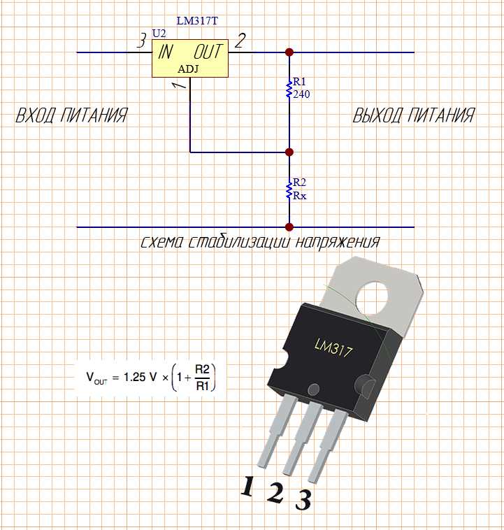 lm317-adjustable-voltage-regulator-datasheet